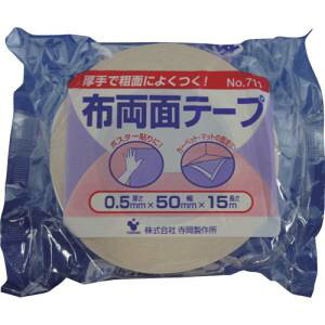 y쏊 TERAOKAz쏊 711 50X25 zʃe[v 711 50mmX25M