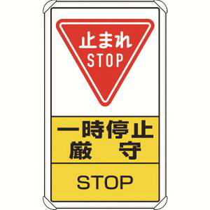 yjbg UNITzjbg 833-08C ʍ\W ꎞ~ [J[ s ꗣs