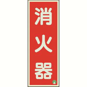 yjbg UNITzjbg 825-11B hW Ίc~ʃe[v2{t