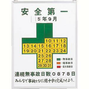 y{Ώ\ЁzΏ\ 229450 ЊQL^\ S A̓ L^-450 600×450mm X`[
