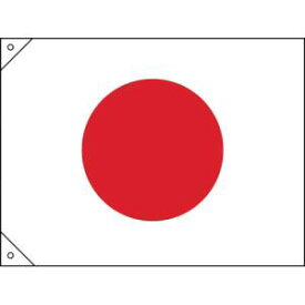 【日本緑十字社】日本緑十字社 250043 日章旗 日の丸 700×1050mm 布製