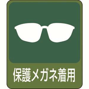 y{Ώ\ЁzΏ\ 47208 CXgXebJ[W ی상Klp \208 60×50mm 10g PET