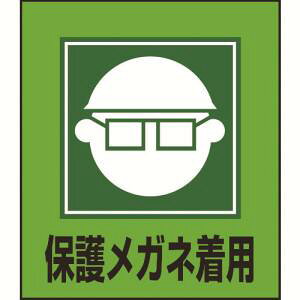 y{Ώ\ЁzΏ\ 99003 CXgXebJ[W ی상Klp GK-3 120×100mm 5g PET