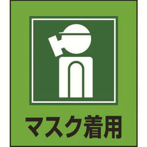 y{Ώ\ЁzΏ\ 99010 CXgXebJ[W }XNp GK-10 120×100mm 5g PET