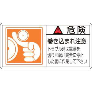 y{Ώ\ЁzΏ\ 201122 PLxXebJ[ 댯 ܂꒍Ӄgu PL-122  50×100 10g