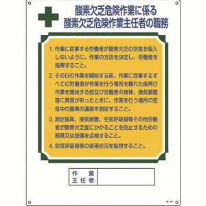 y{Ώ\ЁzΏ\ 49501 ƎCҐEW _fR댯 E-501 600×450mm Gr