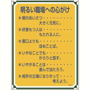 y{Ώ\ЁzΏ\ 50117 S SW 邢Eւ̐S Ǘ117 600×450mm Gr