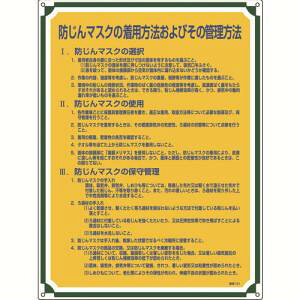 y{Ώ\ЁzΏ\ 50121 S SW h}XN̒p@т̊Ǘ@ Ǘ121 600×450