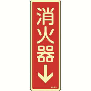 y{Ώ\ЁzΏ\ 66601 ~hW Ί큫 FR601 240×80mm Gr