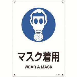 y{Ώ\ЁzΏ\ 391317 JISKiSW }XNp JA-317L 450×300mm Gr