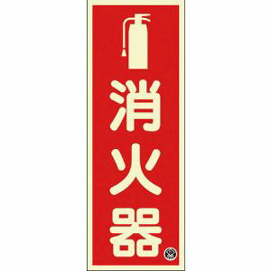 �y���{�Ώ\���Ёz�Ώ\�� 66021 ���P�x�~���W�� ���Ί� FR-1001 250×90mm ����1.2mm �G���r