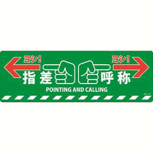 y{Ώ\ЁzΏ\ 101165 HʕWXebJ[ wď V! H-615D 200×600mm ~߃^Cv PVC