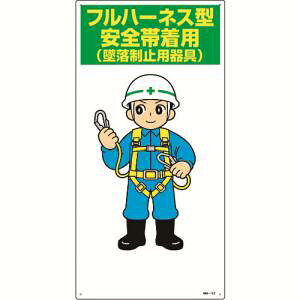 y{Ώ\ЁzΏ\ 97112 CXgW tn[lX^Sђp ė~p MH-112 600×300mm Gr