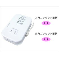 楽天市場】2口 変圧器の通販
