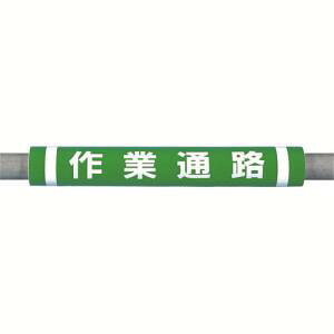 �y�����H�[�z�����H�[ C-32 �p�C�v�N�b�V�����u��ƒʘH�v