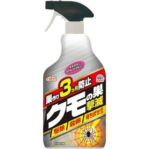 【アース製薬 EARTH】アース アースガーデン クモの巣撃滅 1000mL