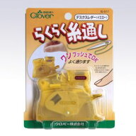 【クロバー】クロバー デスクスレダー イエロー 10-517