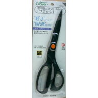 【クロバー Clover】クロバー 布切はさみ ブラック 24cm 36-191