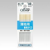 【クロバー Clover】クロバー 絆 薄地用 長針2 18-032