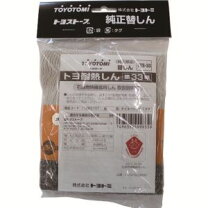 楽天市場】トヨトミ 石油ストーブ 替え芯 rca－883の通販