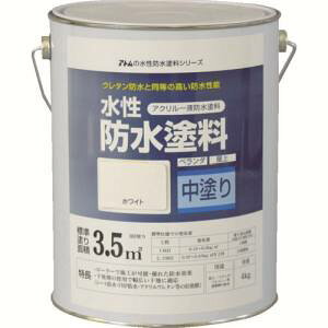 【アトムペイント】アトムペイント 00001-23011 水性防水塗料専用中塗り 4kg ホワイト