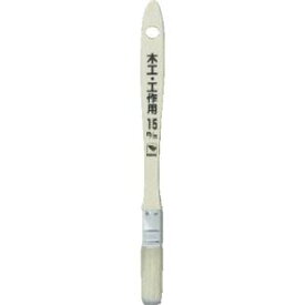 【インダストリーコーワ】インダストリーコーワ ＃12285 木工 工作用ハケ 15mm