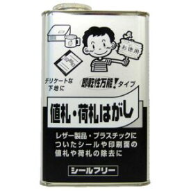 【ワイエステック】ワイエステック シールフリー つめかえ用缶 1000ml 1L缶