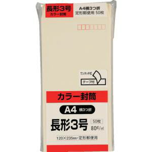 yLOR[|[VzLOR[|[V N3S80CQ50 J[50pbN 3NCbNHI\tgN[