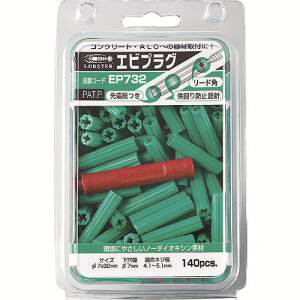 yuebNX LOBTEXzuebNX EP725 GrvO 7-25 O[ 160{