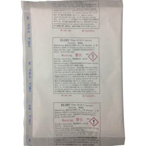 yOazOa EX-100SU-3P \z 140g×3