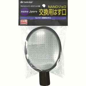 y^JM takagiz^JM GJ101 p͂