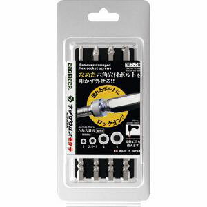 yGWjA ENGINEERzGWjA DBZ-20 lWUEXO4{Zbg