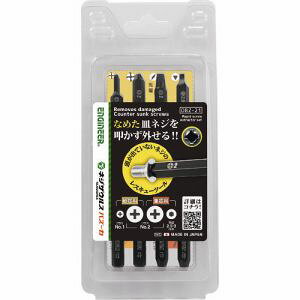 yGWjA ENGINEERzGWjA DBZ-21 lWUEXoX[J4{Zbg