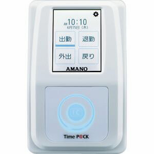 yA}mzA}m TIMEPACK-IC4CL TimeP@CK-iC4CL  94×s143×57mm