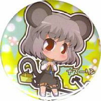 楽天市場】東方 星 ナズーリンの通販