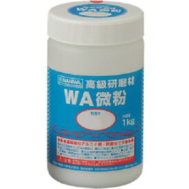 【ナニワ研磨工業 NANIWA】ナニワ研磨 RD-1104 研磨材 WA微粉1kg 400