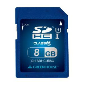 【グリーンハウス GreenHouse】グリーンハウス GH-SDHCUB8G SDHCメモリーカード UHS-I クラス10 8GB