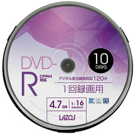 【Lazos ラソス】ラソス L-CP10P DVD-R 4.7GB for VIDEO CPRM対応 10枚 Lazos
