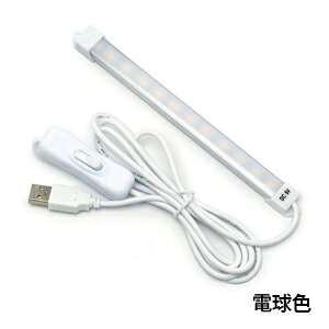 �y�����΂��`�zUSB LED�o�[���C�g �X�C�b�`�t�� �d���F