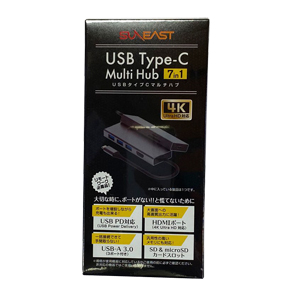 旭東エレクトロニクス SE-HUBC71A 安全 USBタイプC マルチハブ 7in1 高額売筋