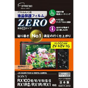 yGc~zGc~ fW^JptیtBZERO SONY ZV-1 RX100VII VI V IV III II I Ή VE-7379