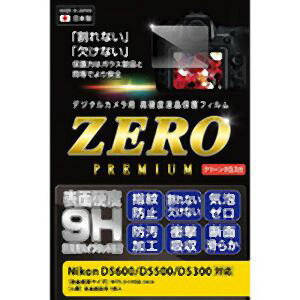 �y�G�c�~�z�G�c�~ �f�W�^���J�����p�t���ی�t�B����ZERO PREMIUM Nikon D5600 D5500 D5300�Ή� VE-7580