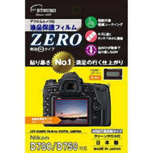 �y�G�c�~�z�G�c�~ �f�W�^���J�����p�t���ی�t�B����ZERO Nikon D780 D750�Ή� VE-7332