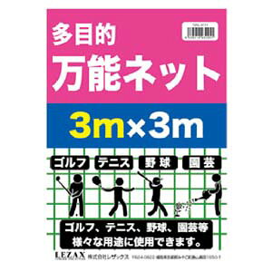 yUbNX LEZAXzeB[It TOPL-4711 ړI \lbg 3m×3m TEE-OFF