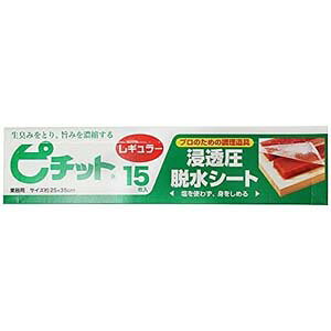 �y�I�J���g OKAMOTO�z�I�J���g �s�`�b�g���M�����[ 25x35cm 15����