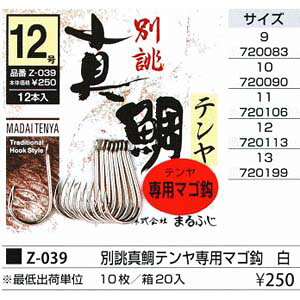 y܂ӂ Marufujiz܂ӂ o ^epb 11  Z-049