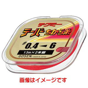 yS[Z GOSENzS[Z eN~[ e[p[玅 13mX2{ 0.6-6 GT490R