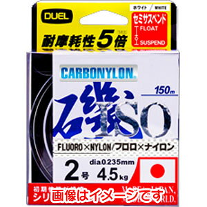�y�f���G�� DUEL�z�f���G�� �n�[�h�R�A �� ISO CN 150m 3�� O �����F�I�����W