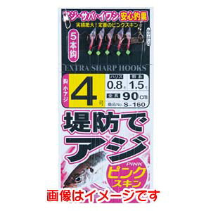 �y���܂��� Gamakatsu�z���܂��� ��h�A�W�T�r�L �s���N�X�L�� �b 4 �n���X 0.8 S160
