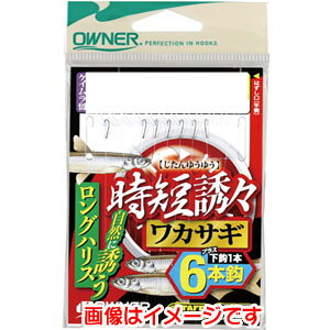 【オーナー OWNER】オーナー 時短誘々ワカサギ6本 1.5号 ハリス0.3 36231